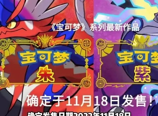 宝可梦朱紫技能机位置大全 技能机拾取位置分享