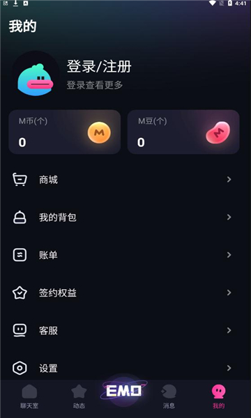 emo空间app截图