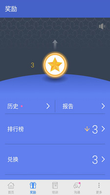 伙伴圈截图