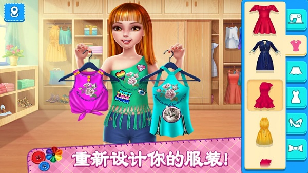我要当公主截图