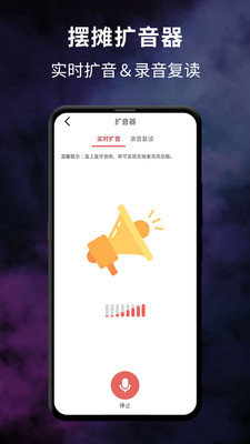 摆摊led显示屏截图
