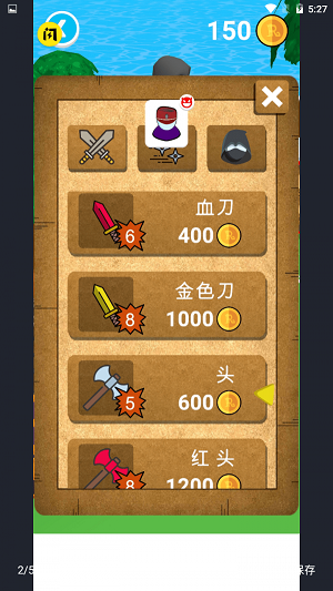 暴动刺客截图