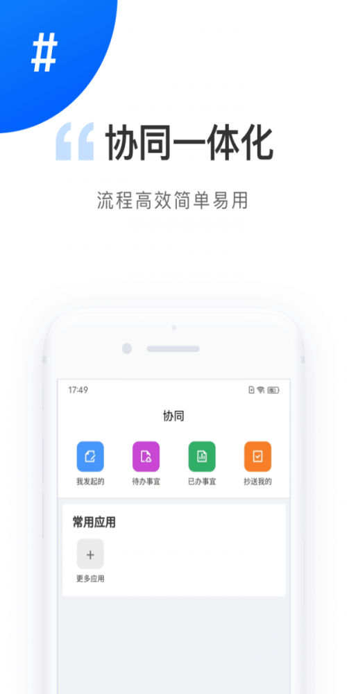 数字电港截图