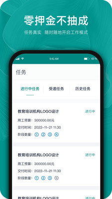 由己截图