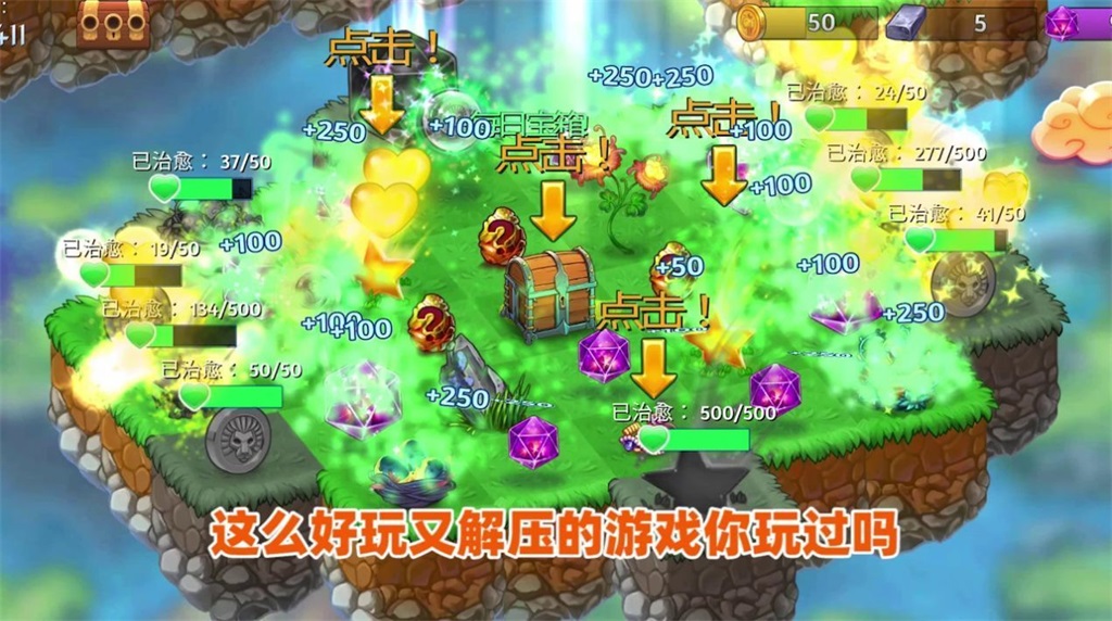 快乐宠物截图
