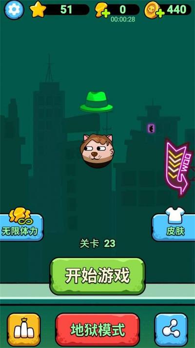 讨厌绿帽子截图