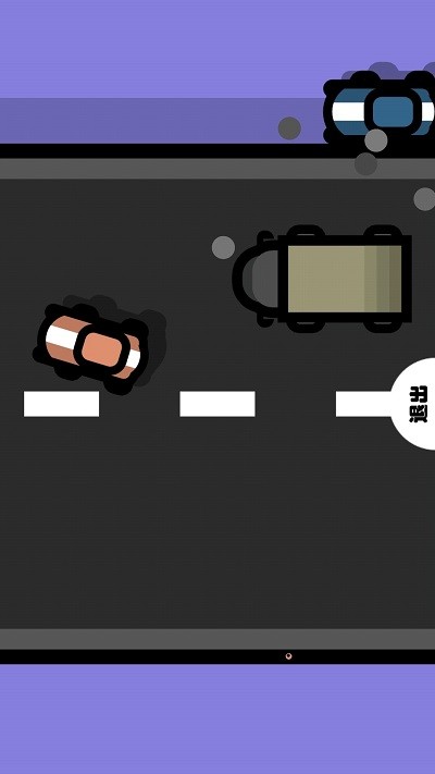 双人解压宝典截图