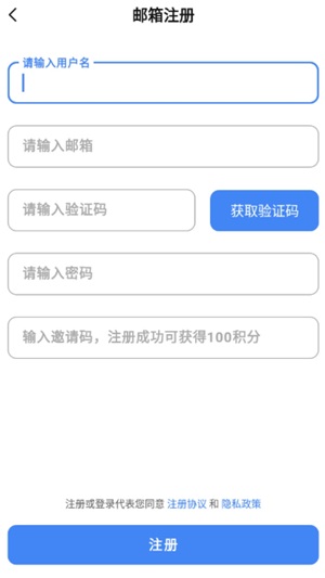 App分享截图