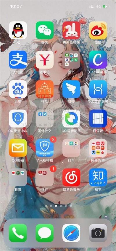 phone14launcher