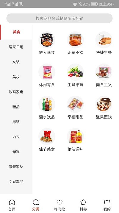 芒果笔记截图