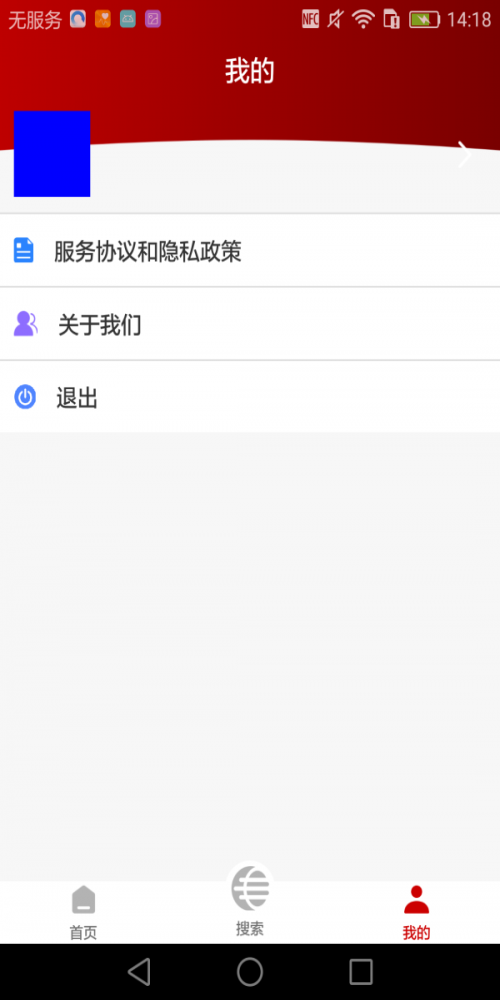 管建通