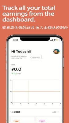 找鸭找商家版截图