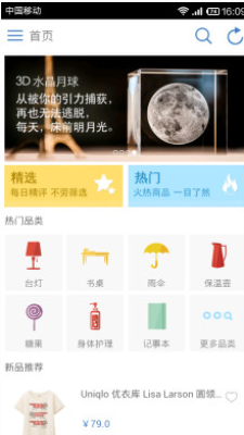 果库