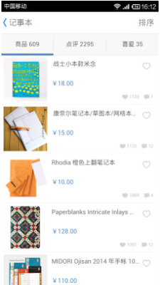 果库