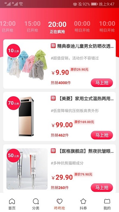 芒果笔记截图