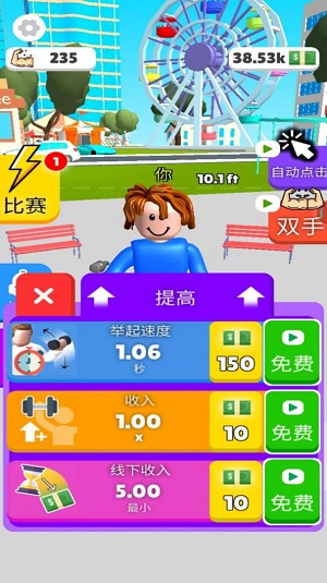 你要玩个锤子