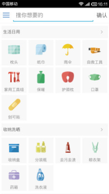 果库