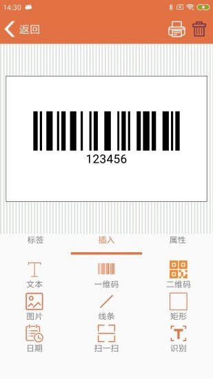 容大云标签