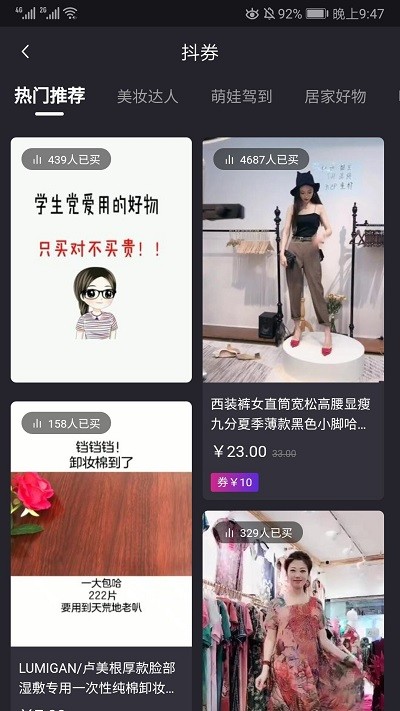 芒果笔记截图