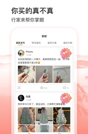 开料