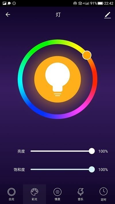 喵居生活截图