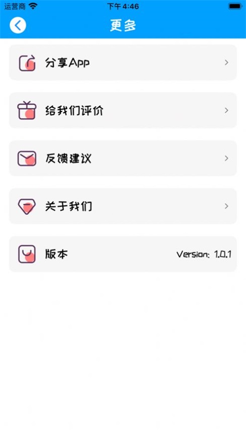 闪避星辰截图