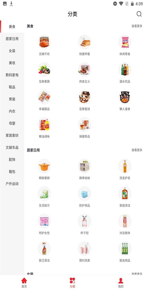 汇京淘