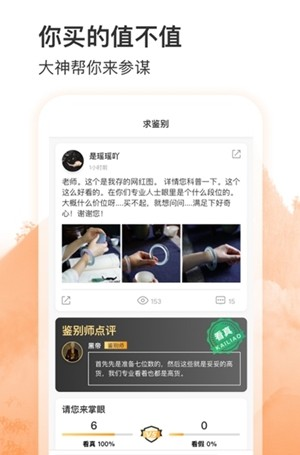 开料