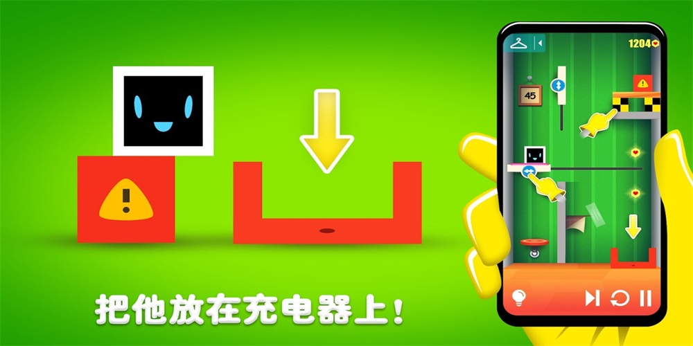 HeartBox截图