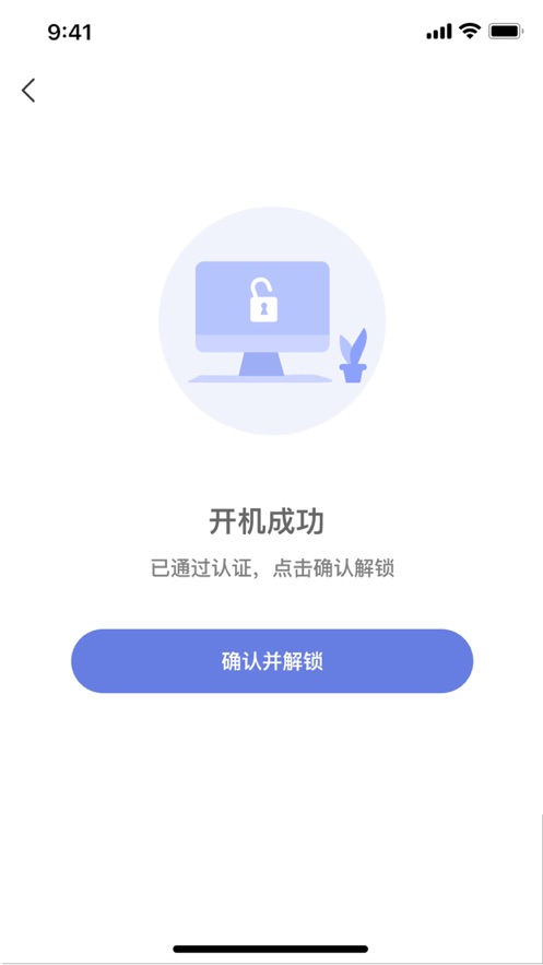 悦行通手机版截图