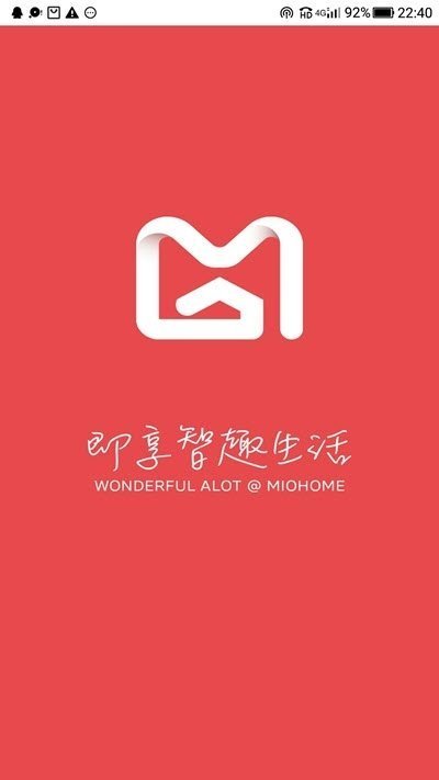 喵居生活截图