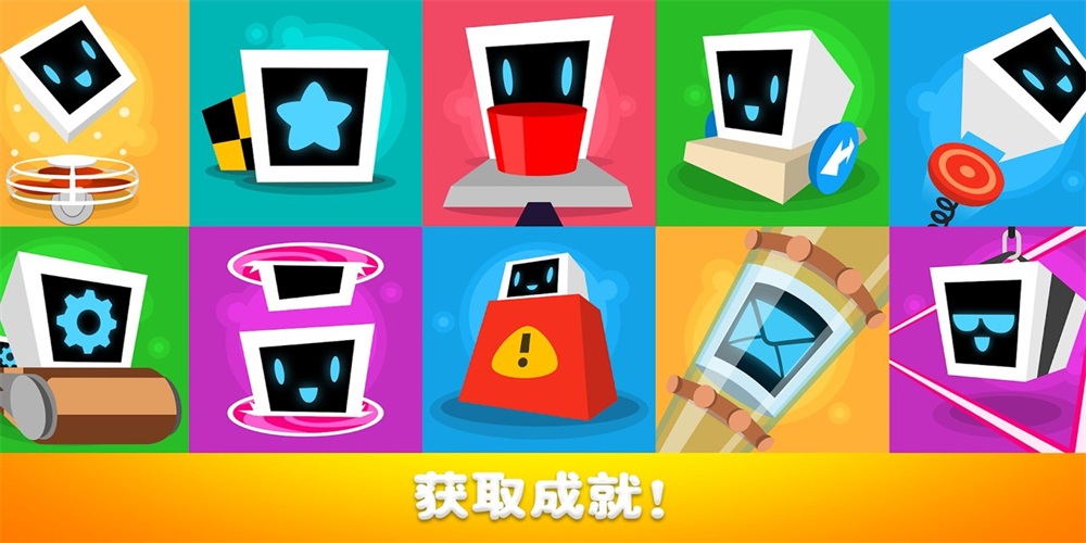HeartBox截图