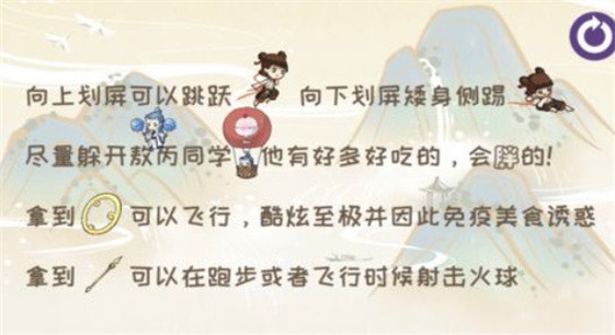 减脂霸业截图