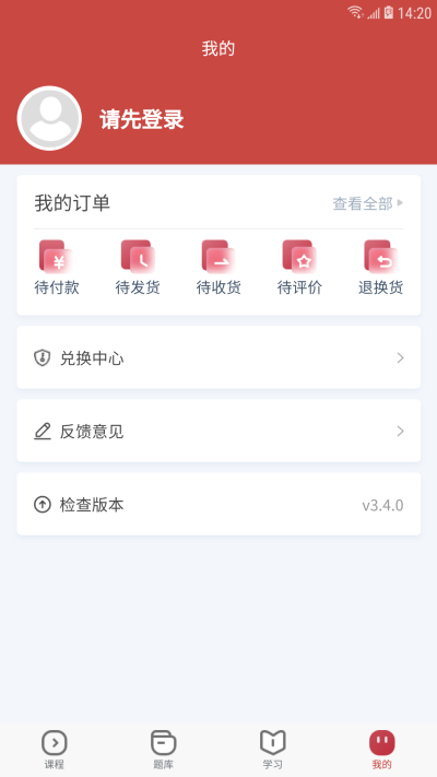 28网校