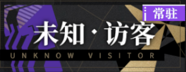 非匿名指令卡池哪个好 新手卡池抽取建议