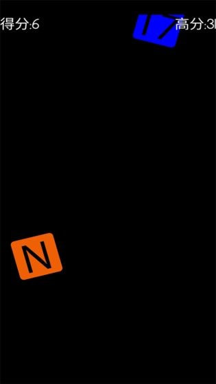 数字饼干截图