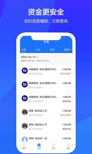 春播康贝
