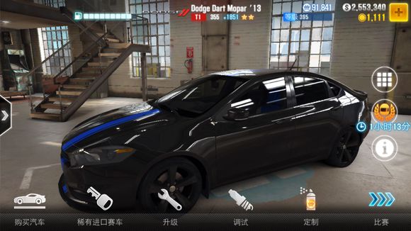 CSRRacing2