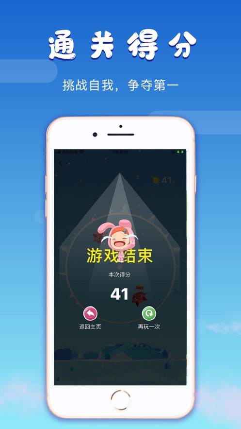 妙趣堂红包版截图