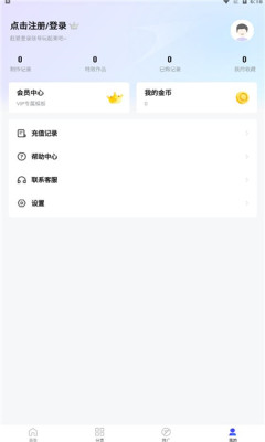 飞推app