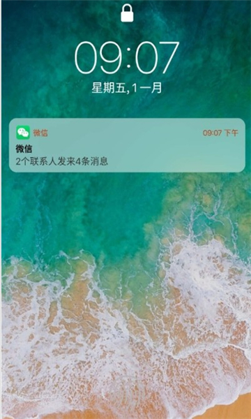 苹果主题截图