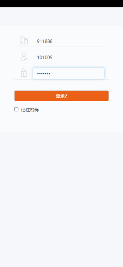 裕章物业截图