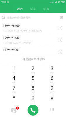 学窗云