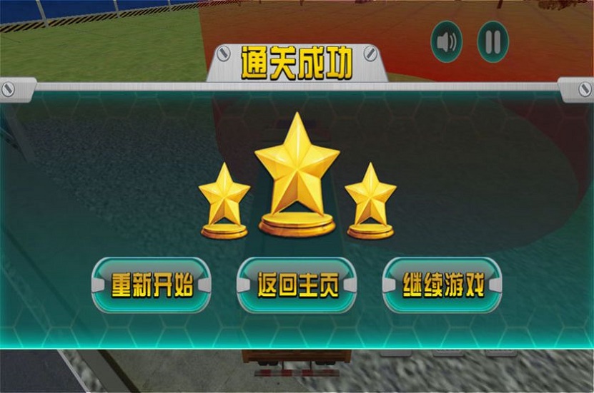 城市建设挖掘机截图