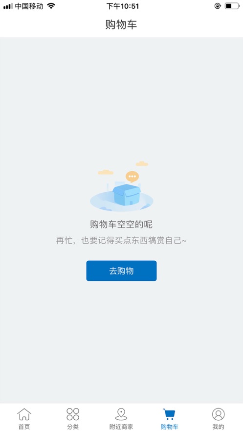三牛会员商店