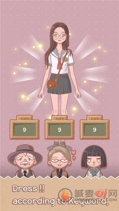 玛丽与时尚学校