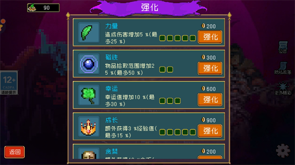 地下城进化版内置菜单