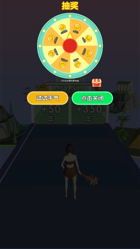 未来战士进化免广告截图