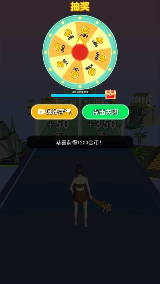 未来战士进化免广告截图