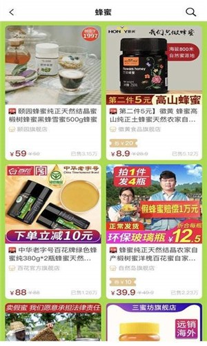 海豚生活截图